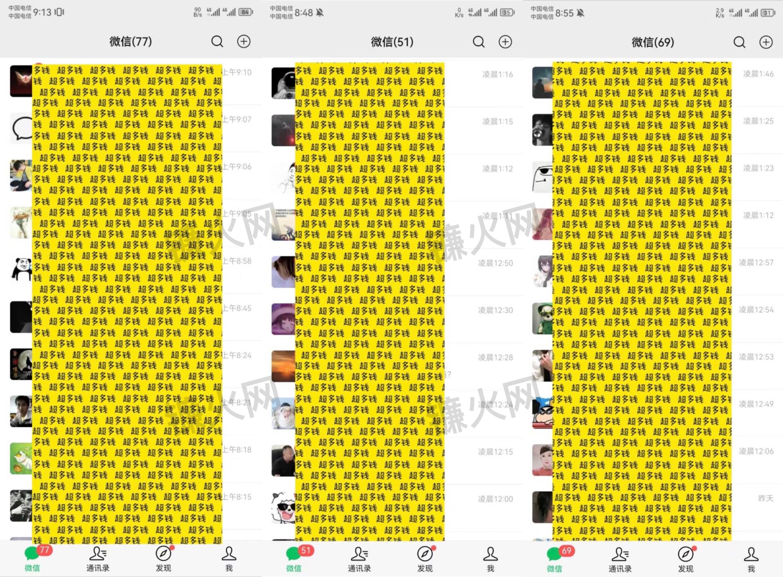 从失败者到月入 5W+，我只做了一件事：搞懂网创资源站！别再瞎当韭菜了！