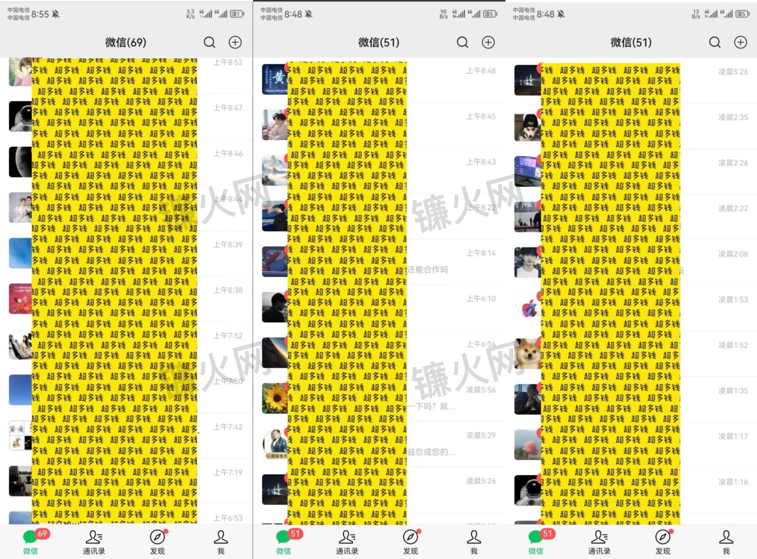 从失败者到月入 5W+,我只做了一件事:搞懂网创资源站!别再瞎当韭菜了!