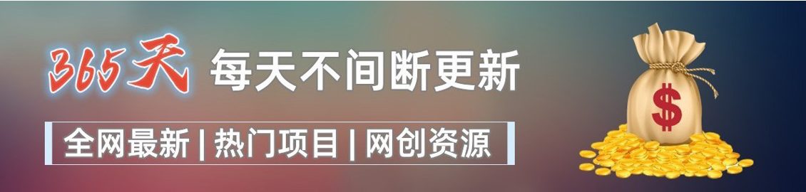 加入VIP会员，享70%的推广提成，免费学习多种网上创业课程，菜鸟秒变大神！-镰火网