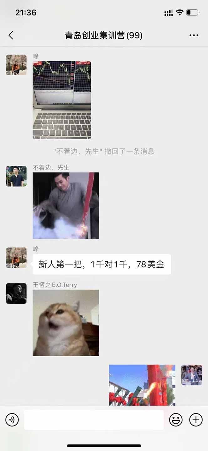 图片[2]-USDT美刀掘金，单人每日收益800-3000，稳定运行8年-镰火网