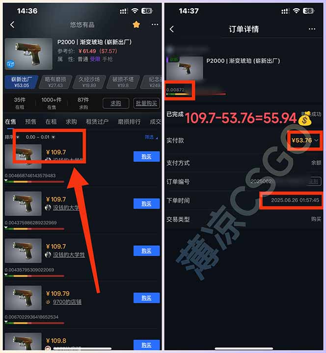 图片[2]-最新游戏搬砖项目，纯手机操作，不用电脑挂机打游戏，网创副业项目搞钱…-镰火网