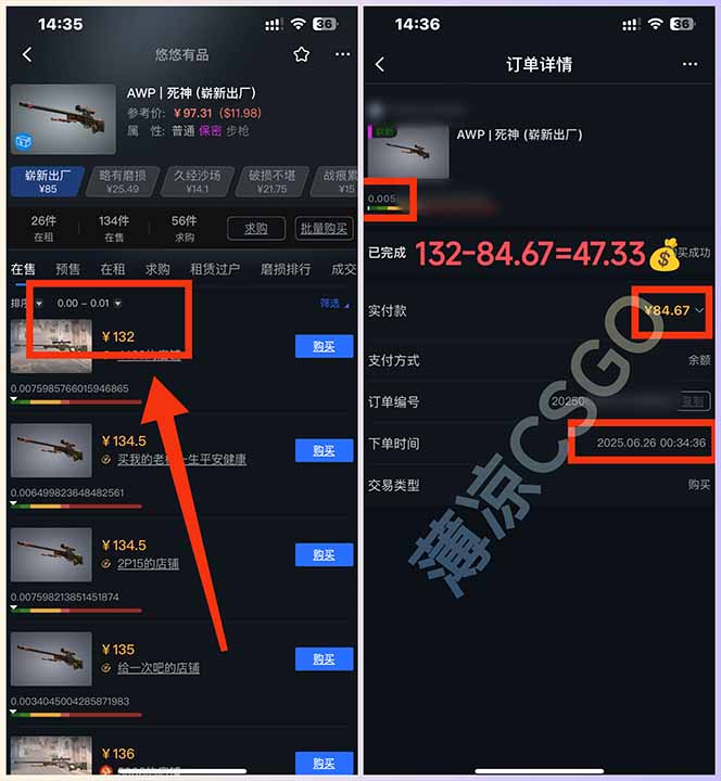 图片[1]-最新游戏搬砖项目，纯手机操作，不用电脑挂机打游戏，网创副业项目搞钱…-镰火网