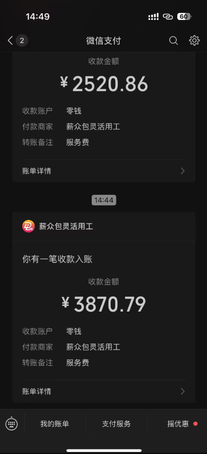 图片[1]-一天轻松3000+，抖音国补福利！评论就有钱，还有额外躺赚！-镰火网